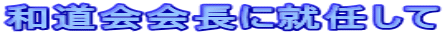 aɏAC 